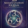 1 369 Manifestation Journal