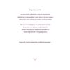 Pregnancy Journal