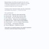 physical therapy workbook